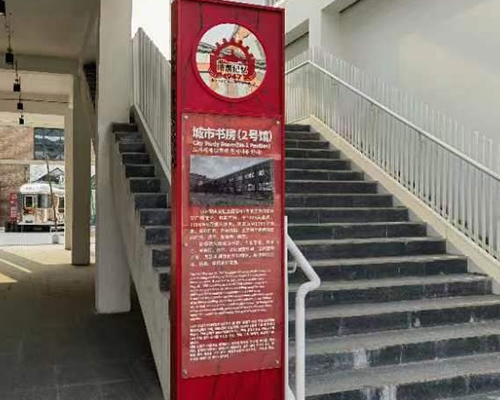 景區(qū)標牌