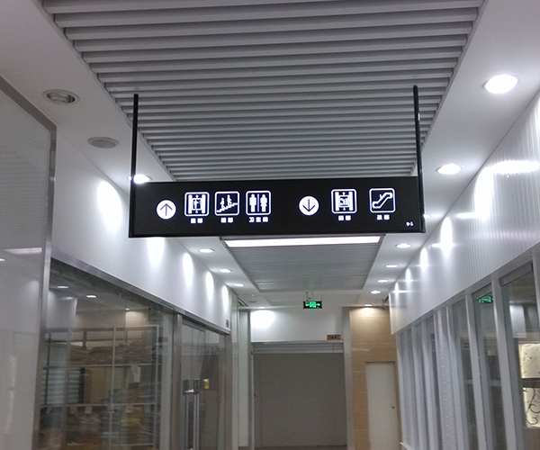 商場標(biāo)識(shí)